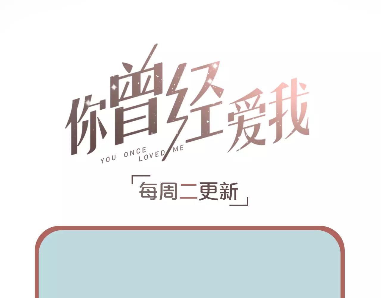 第8话 请你紧握我的手109