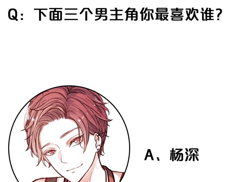 第1话 我忘了所有数学公式，只记得你曾经爱我105