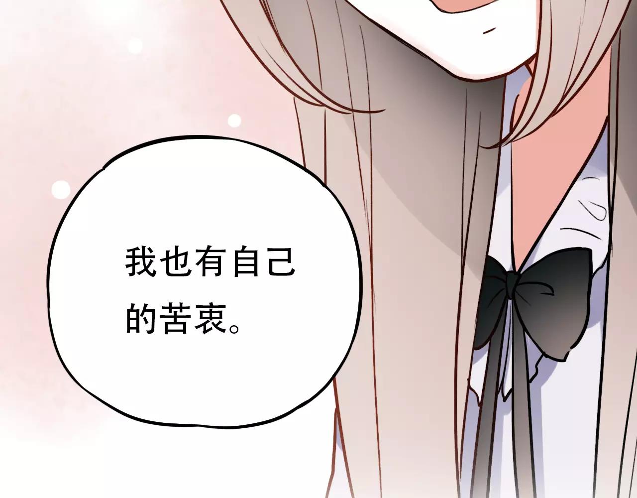 第10话 我不舍得放弃103