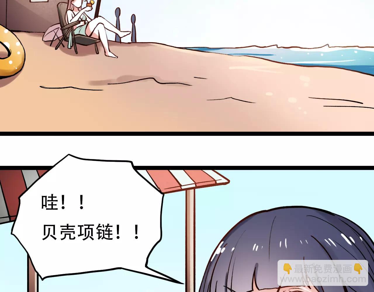 第9话 爱情的意义，是你18