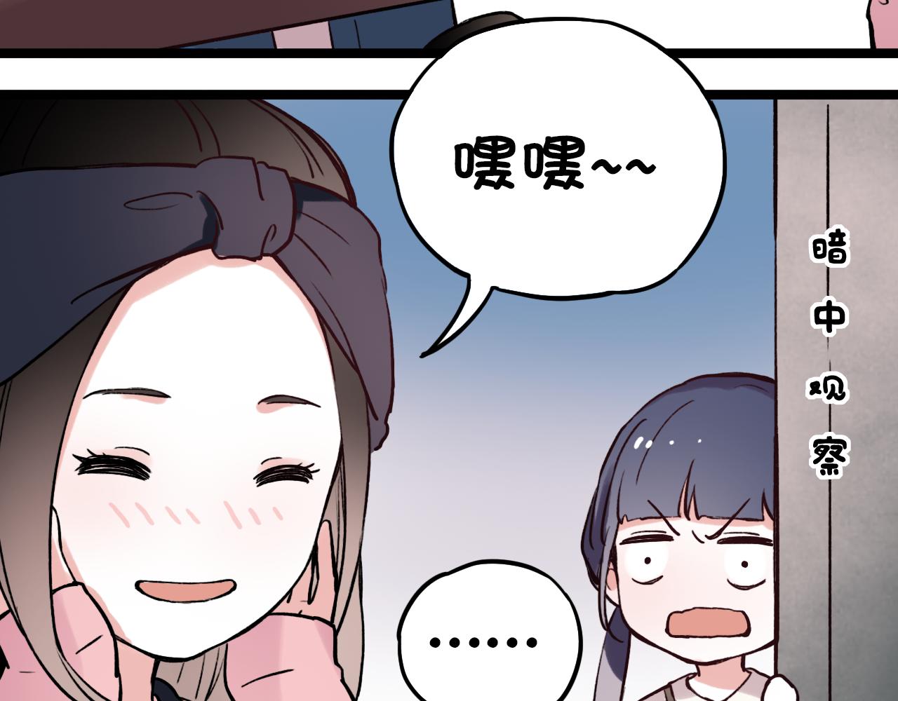 第6话 船拥抱海洋，星空为你闪亮49