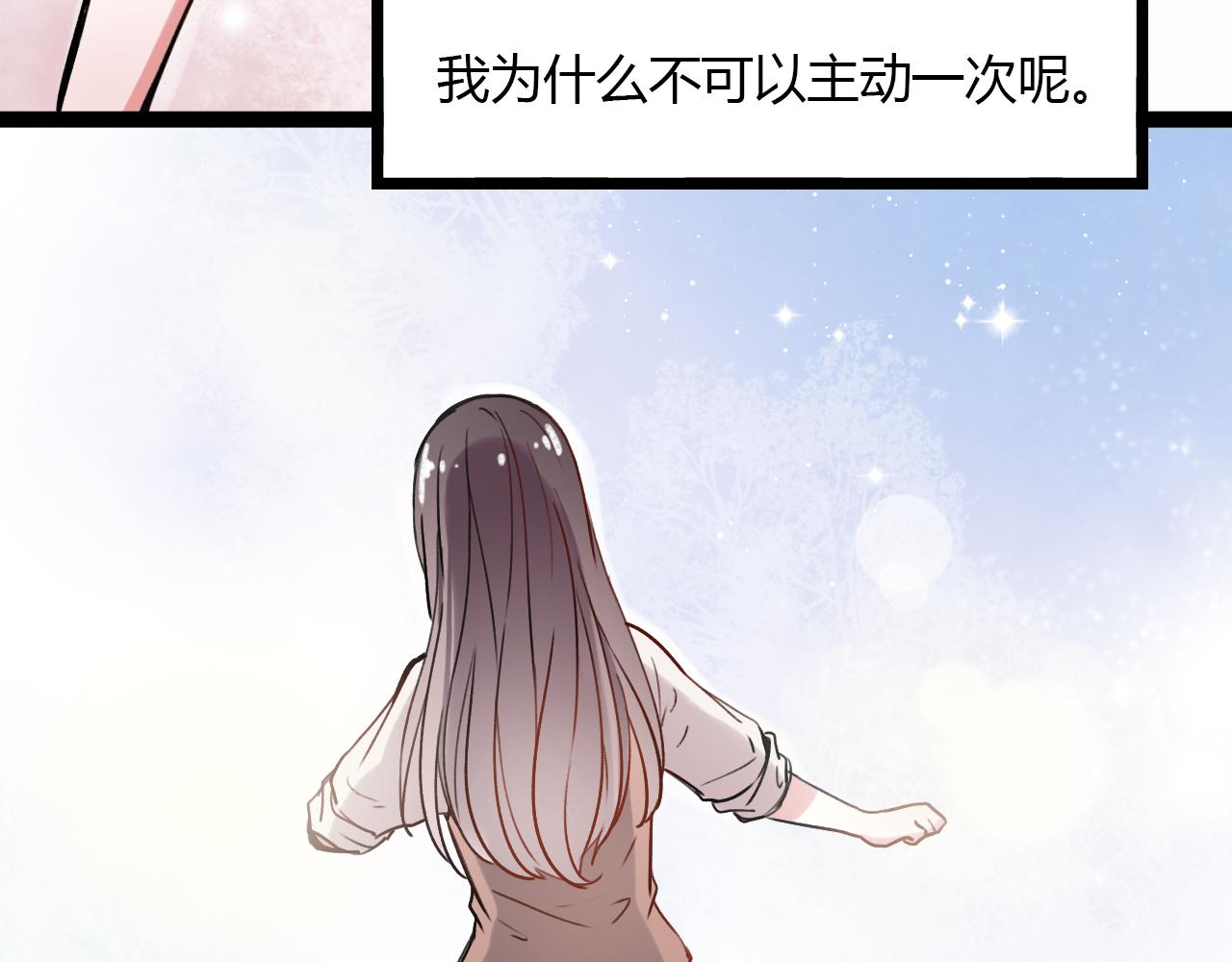 第22话 谢谢你的闪耀13