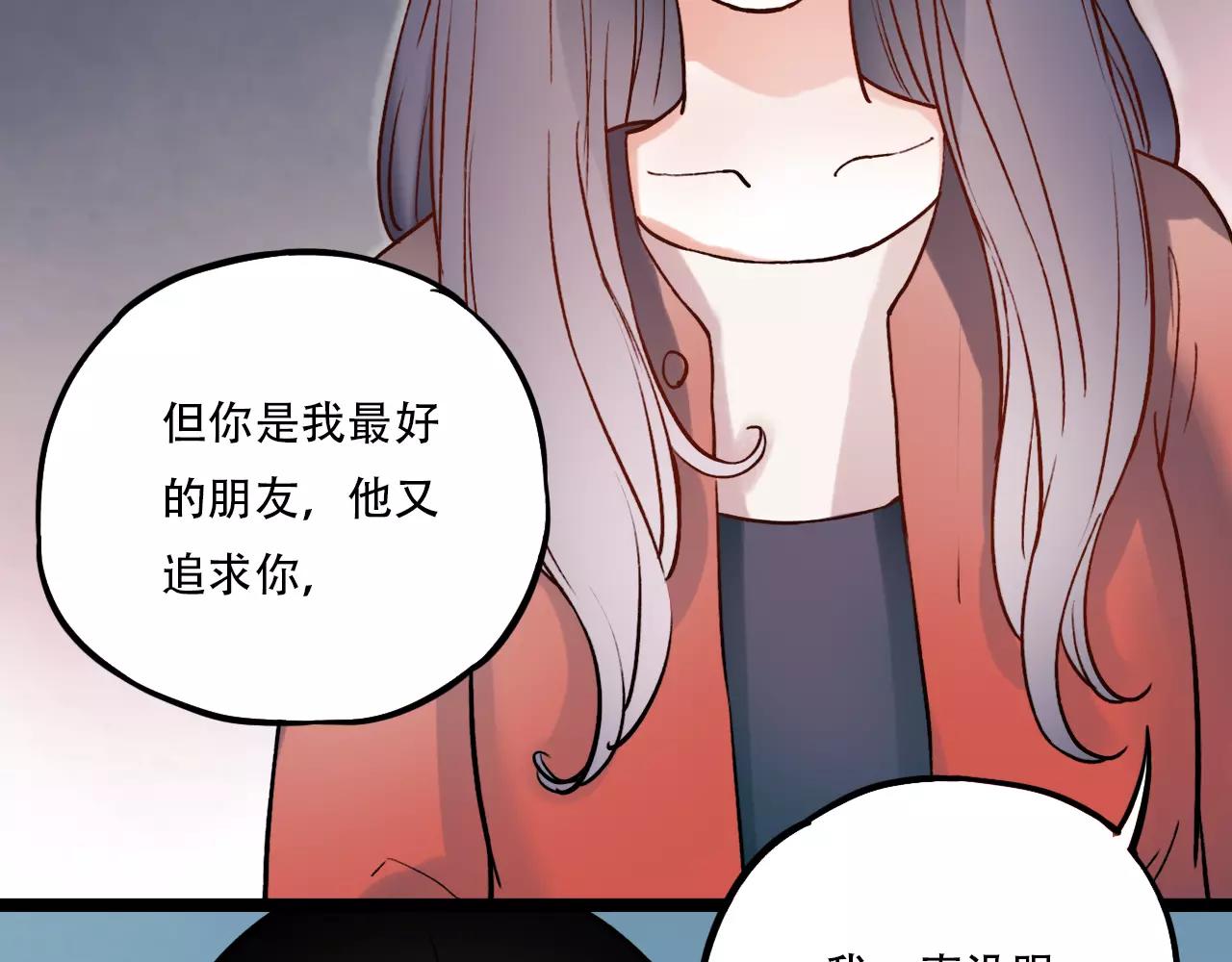 第12话 爱情面前谁都是无赖7