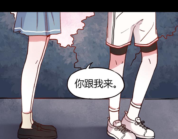 第3话 “喜欢”说多了就不珍贵了80