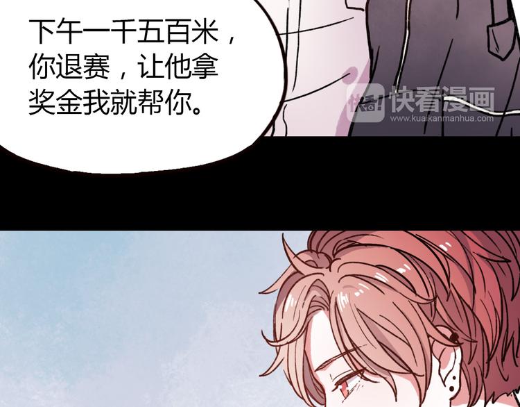 第9话 放弃你，我别无选择97