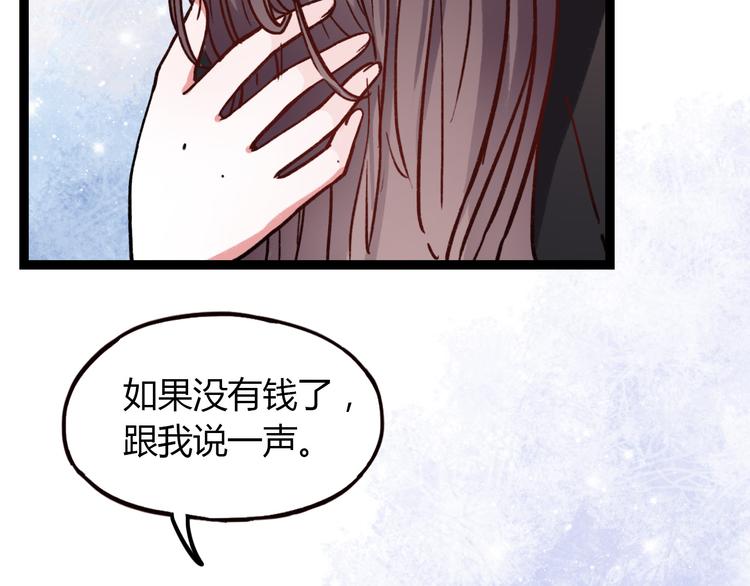 第9话 放弃你，我别无选择111
