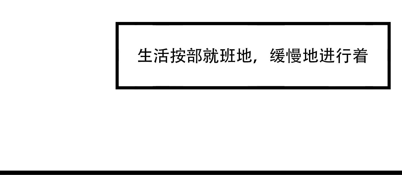 第11话 爱你是个秘密26