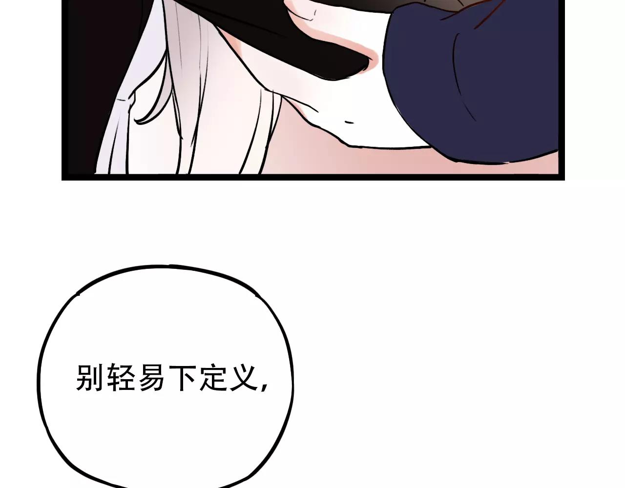 完结篇  青春遗憾物语98