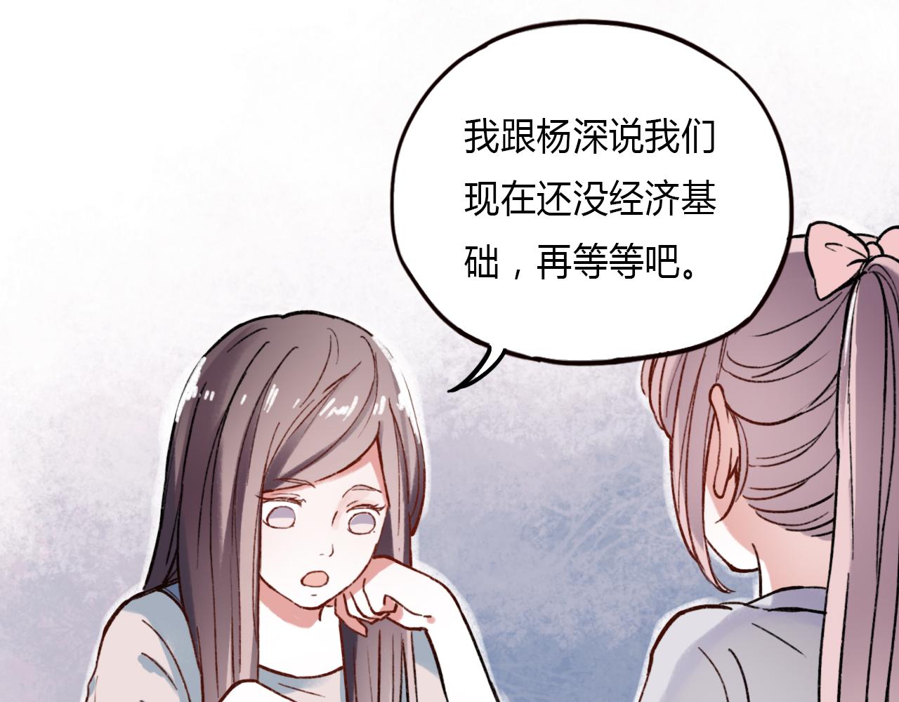 第24话 命运的齿轮27