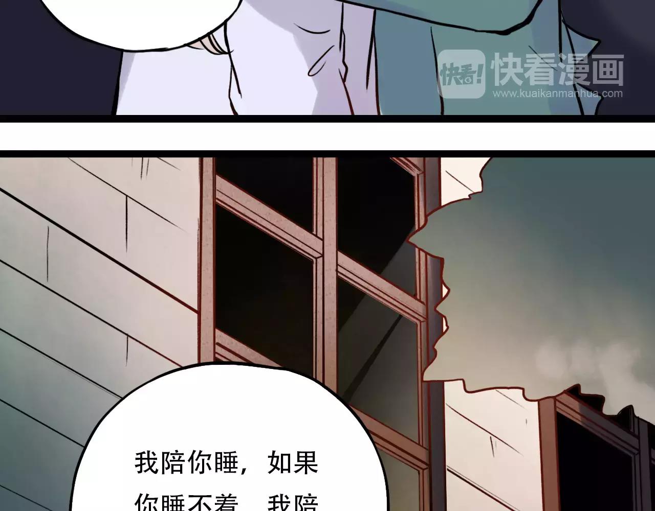 第7话  悲伤的向日葵78