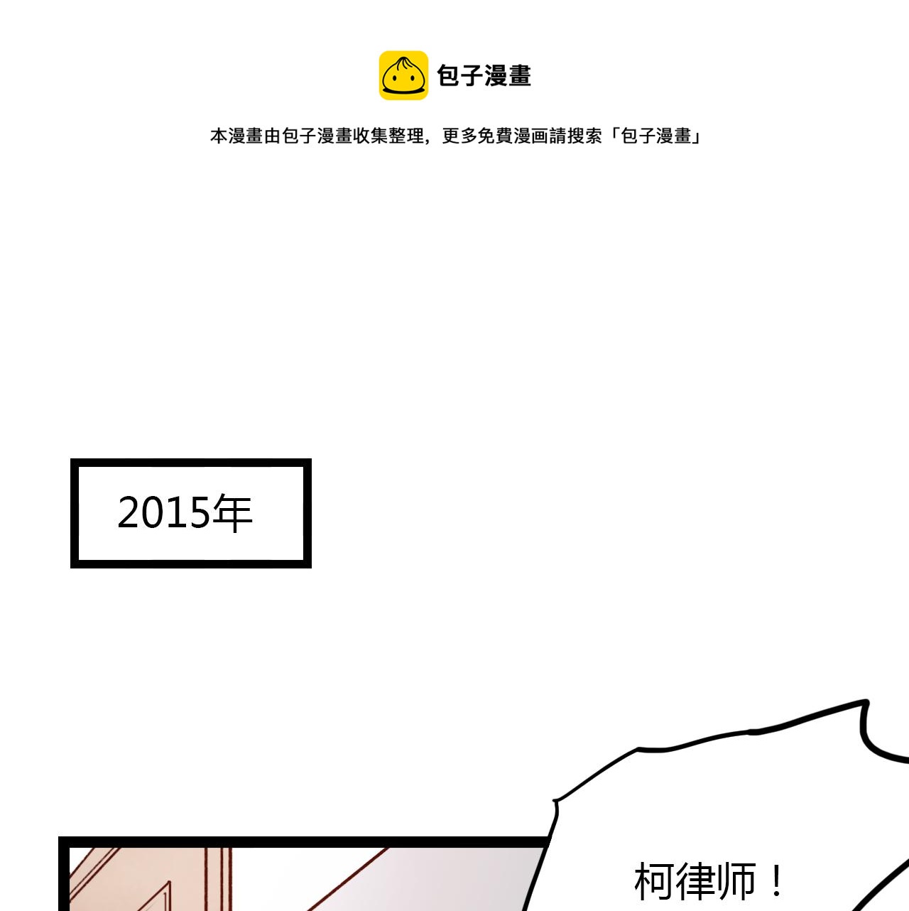 第28话 表面的幸福0