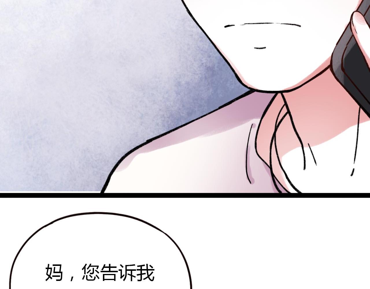 第19话 逾期不候65