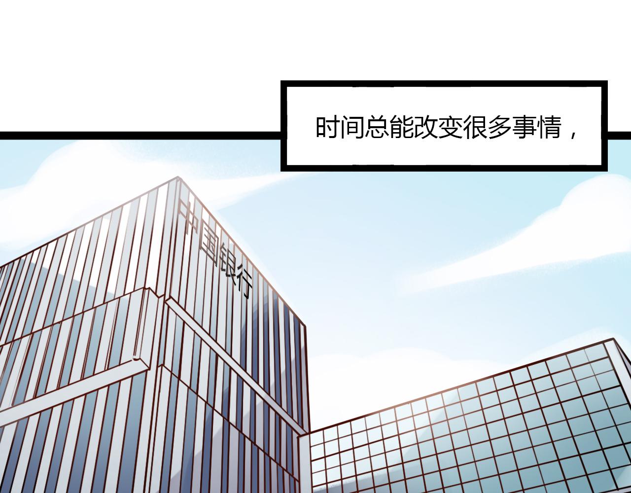 第21话 那时候的我们23