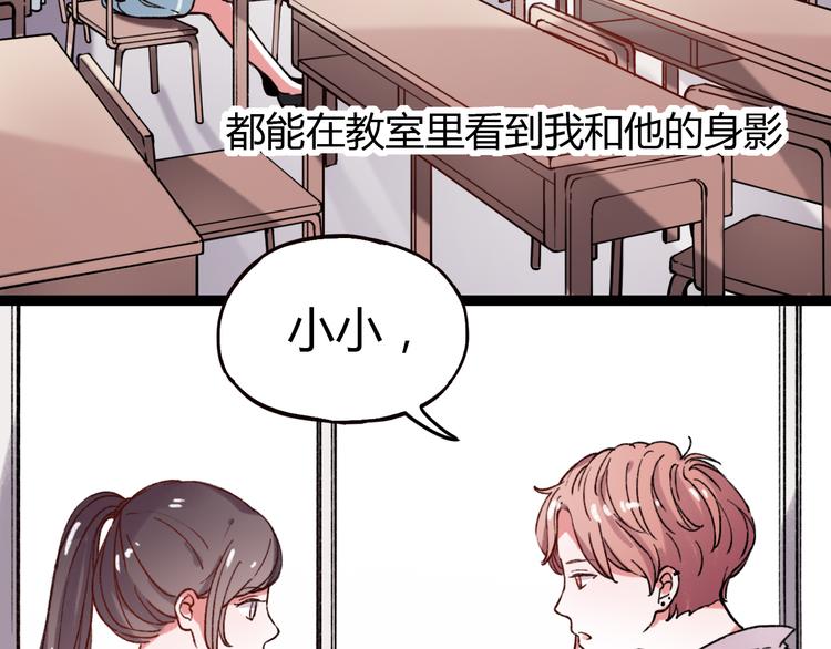 第15话 爱的细枝末节18