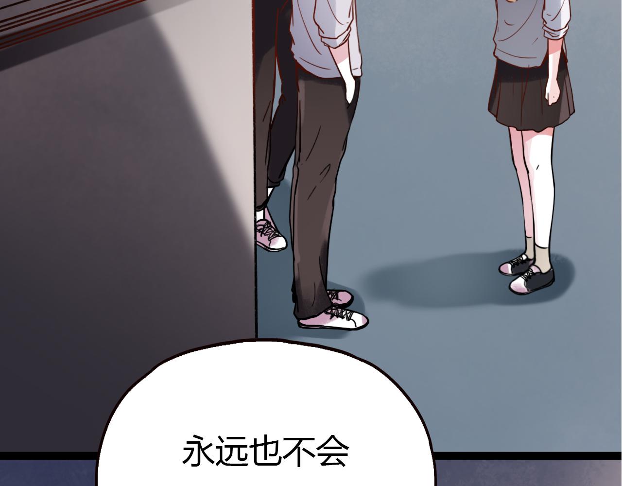 第17话 昨日以前的爱40