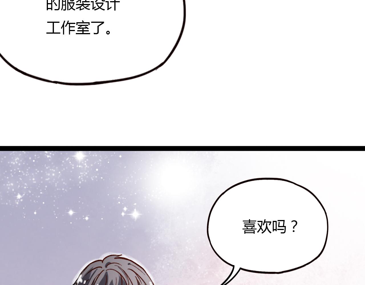 第23话 你在我身边69