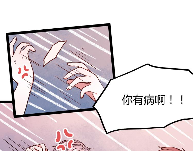 第11话 如果没有相爱过22