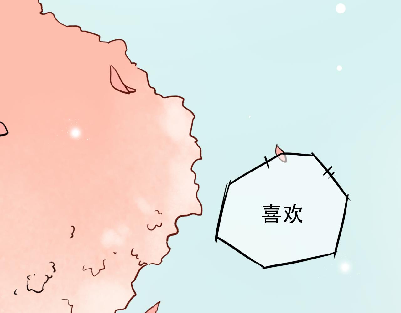 第2话 褪色的光阴110