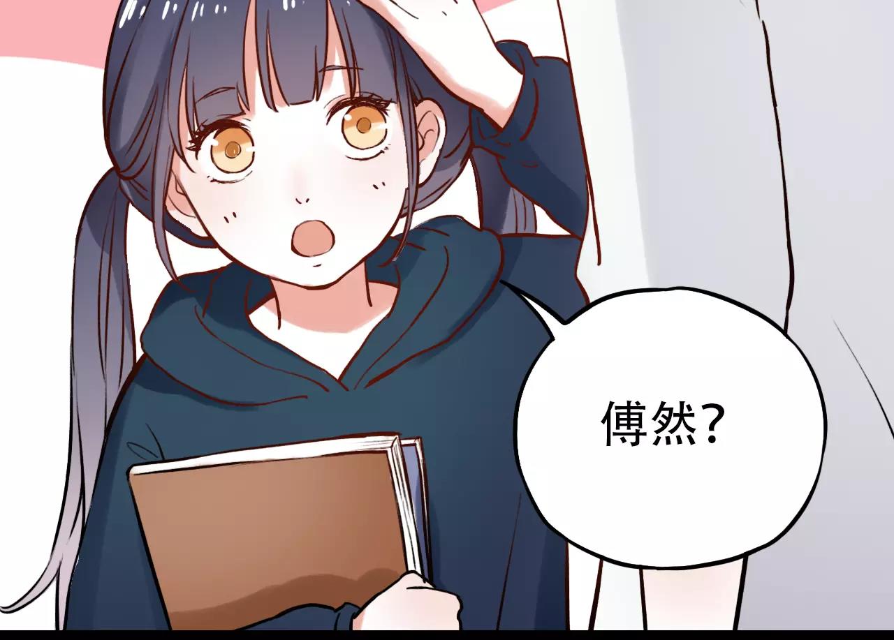 第7话  悲伤的向日葵85
