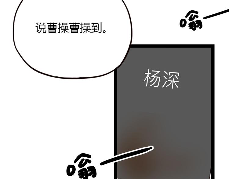 第7话 那个在背后保护你的人……118
