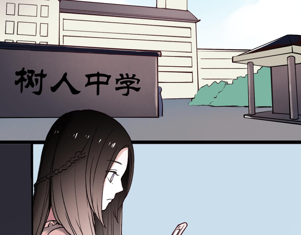 第3话 你究竟是哪里好35