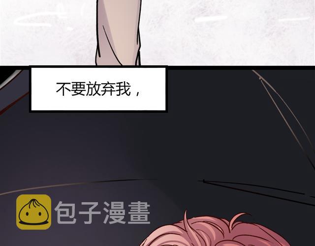 第19话 逾期不候92