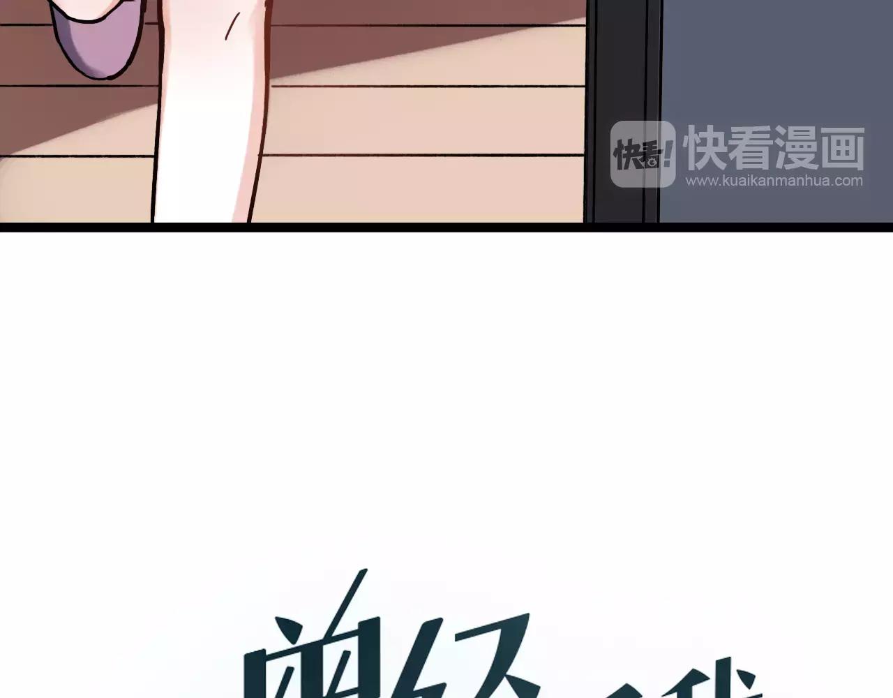 第13话 若即若离的终点13