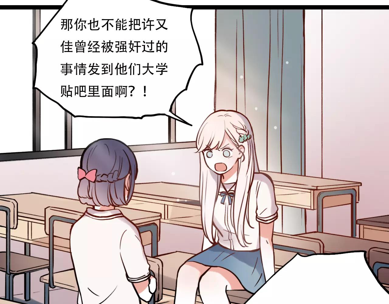第7话  悲伤的向日葵98