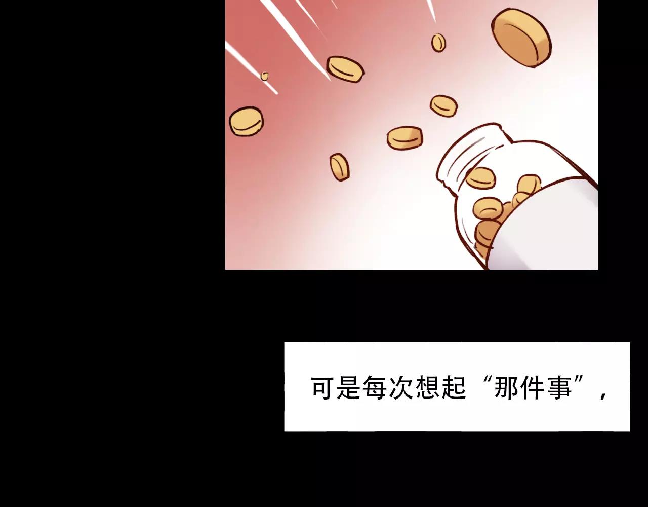 第7话  悲伤的向日葵67