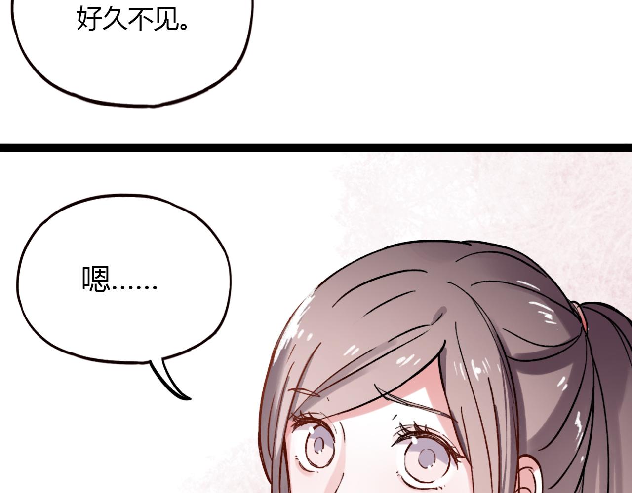 第22话 谢谢你的闪耀49