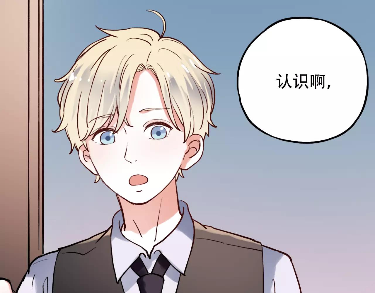 第17话上 爱你是最珍贵的浪费54