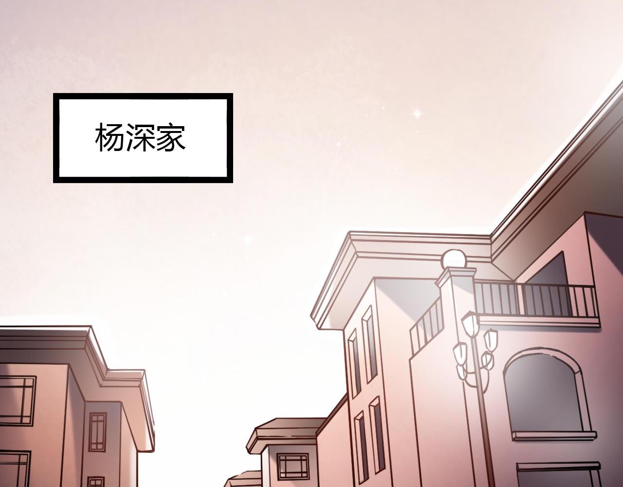 第20话 离别时的永远75