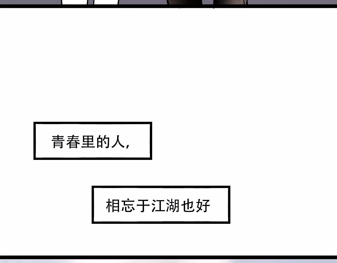 完结篇  青春遗憾物语126