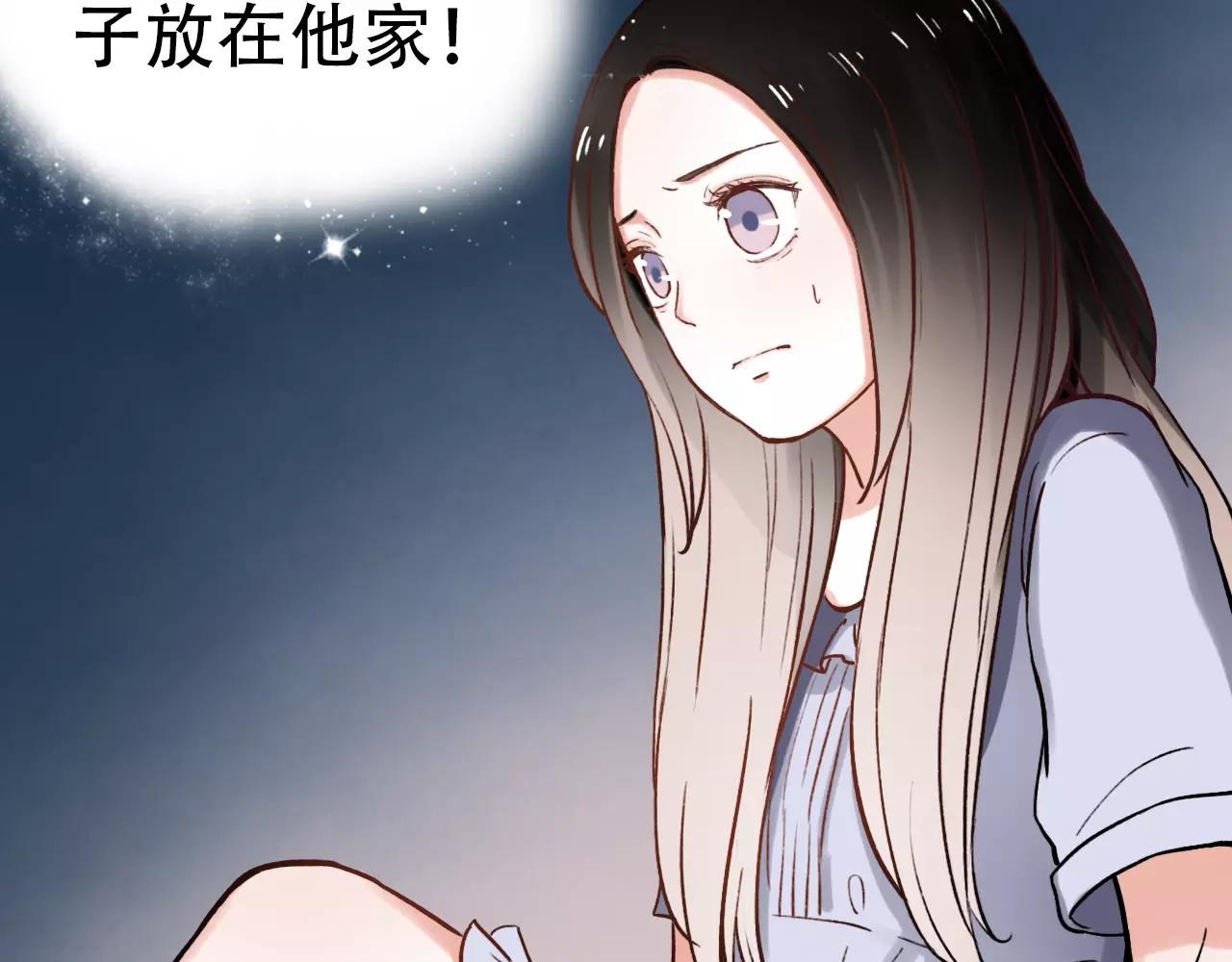 第13话 若即若离的终点8