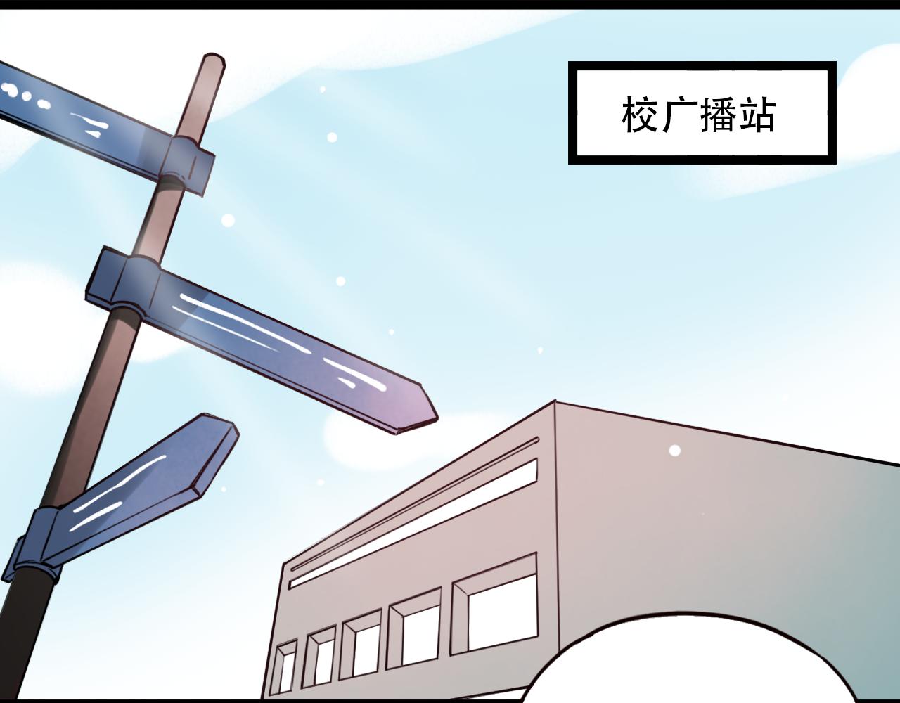 第3话 你究竟是哪里好26