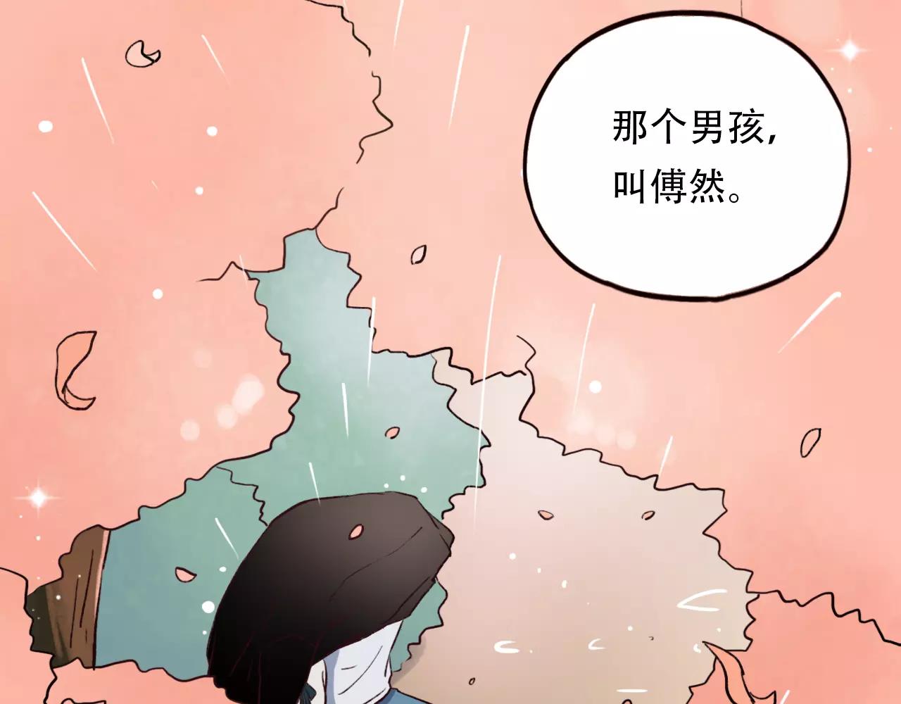 第4话 人生海海，遇见你真好92
