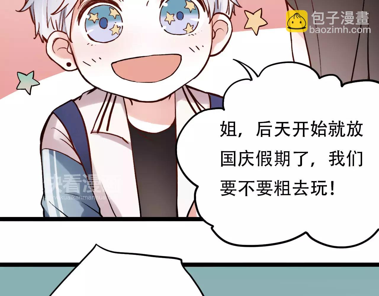 第8话 请你紧握我的手24