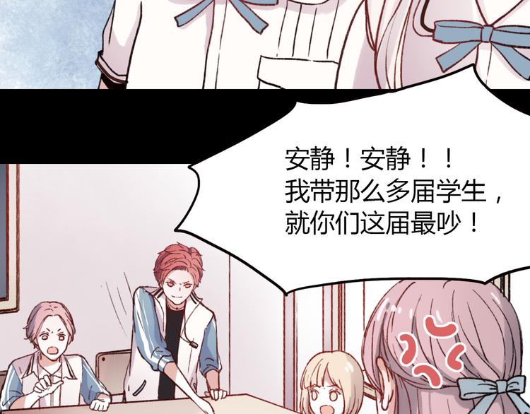 第2话 你穿婚纱的样子，很可爱35