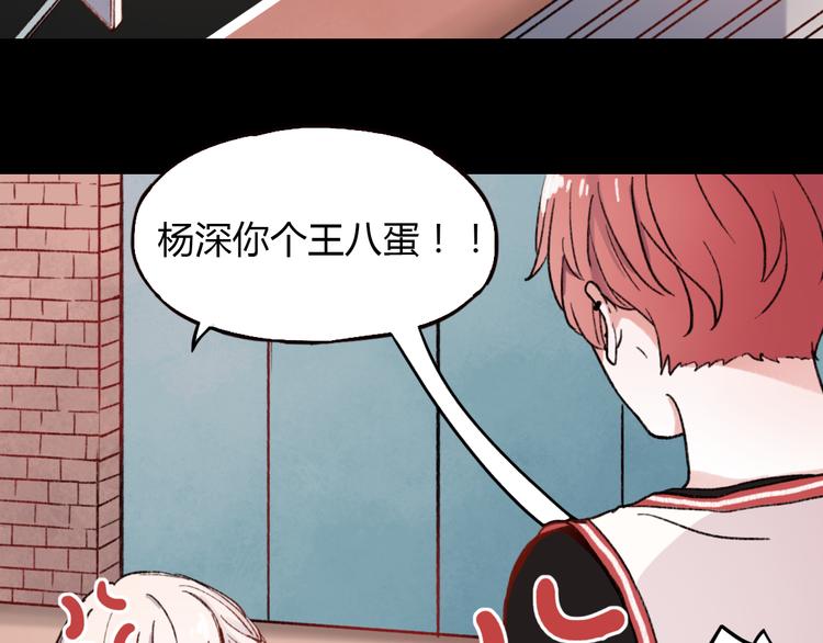 第3话 “喜欢”说多了就不珍贵了56
