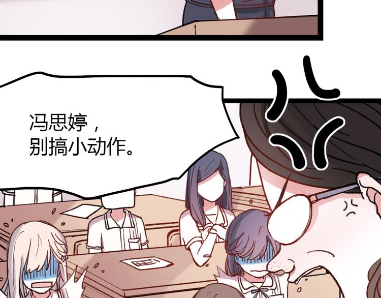 第5话 我有真正喜欢的人了52