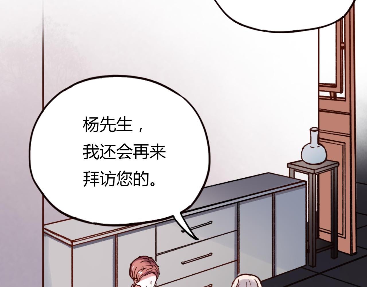 第20话 离别时的永远96