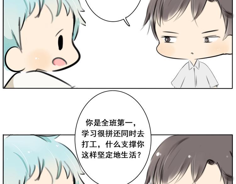 第3话 “喜欢”说多了就不珍贵了133