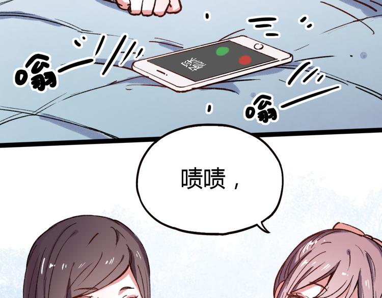 第7话 那个在背后保护你的人……116