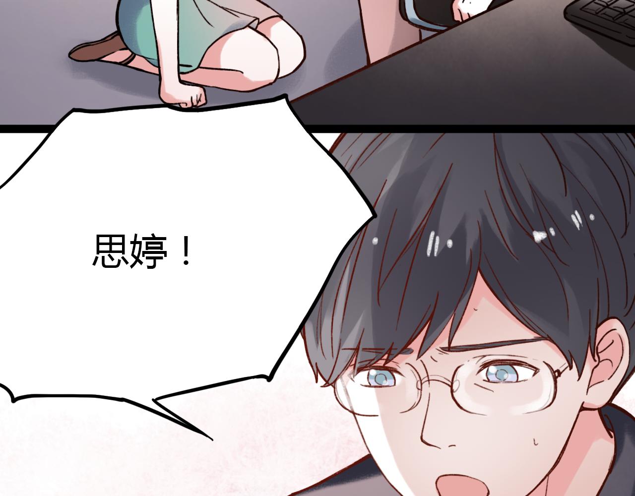 第28话 表面的幸福12