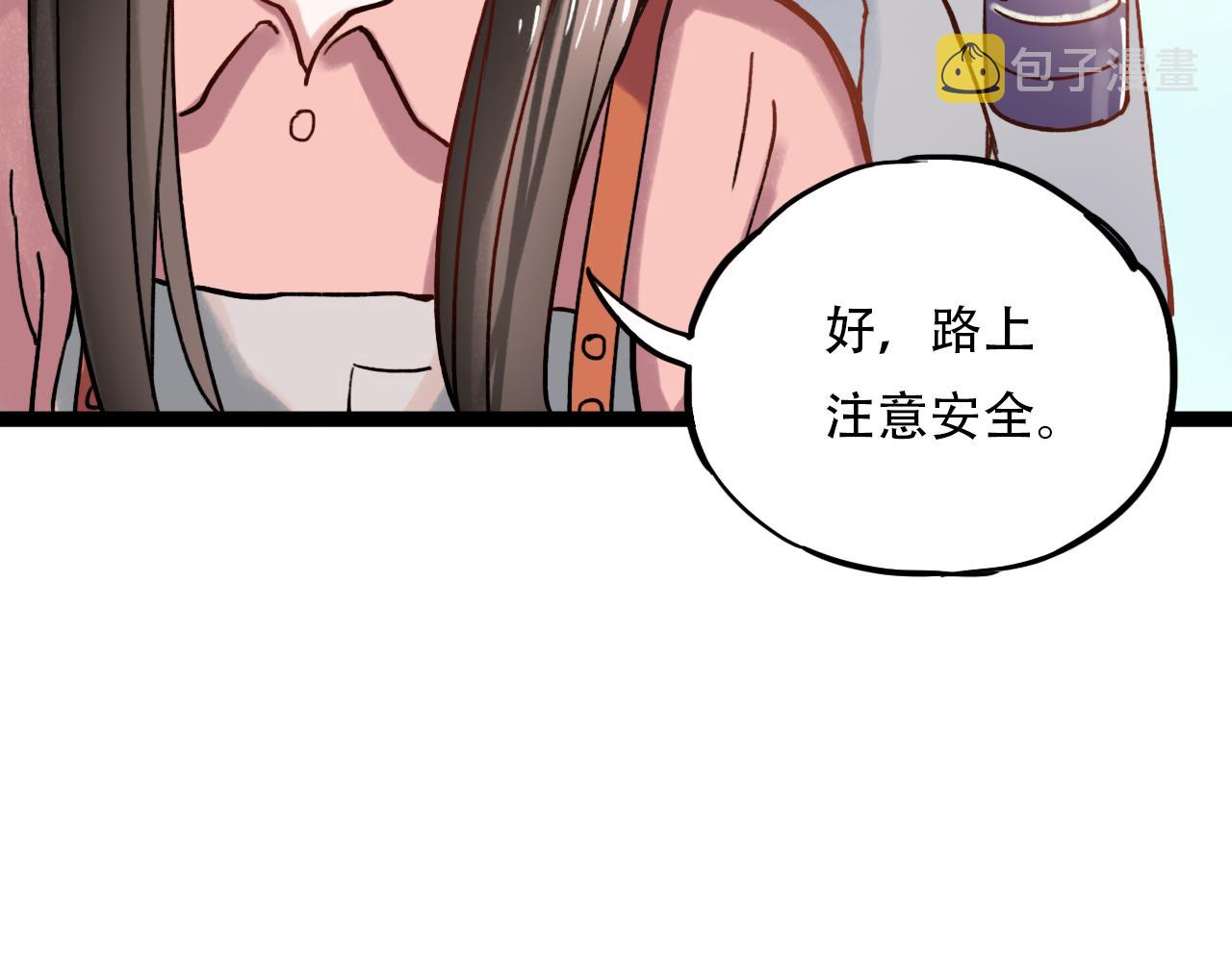 第1话 久别不重逢110