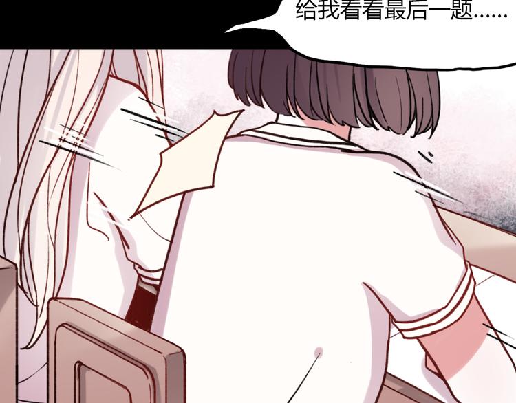 第4话 那个为你挺身而出的人22