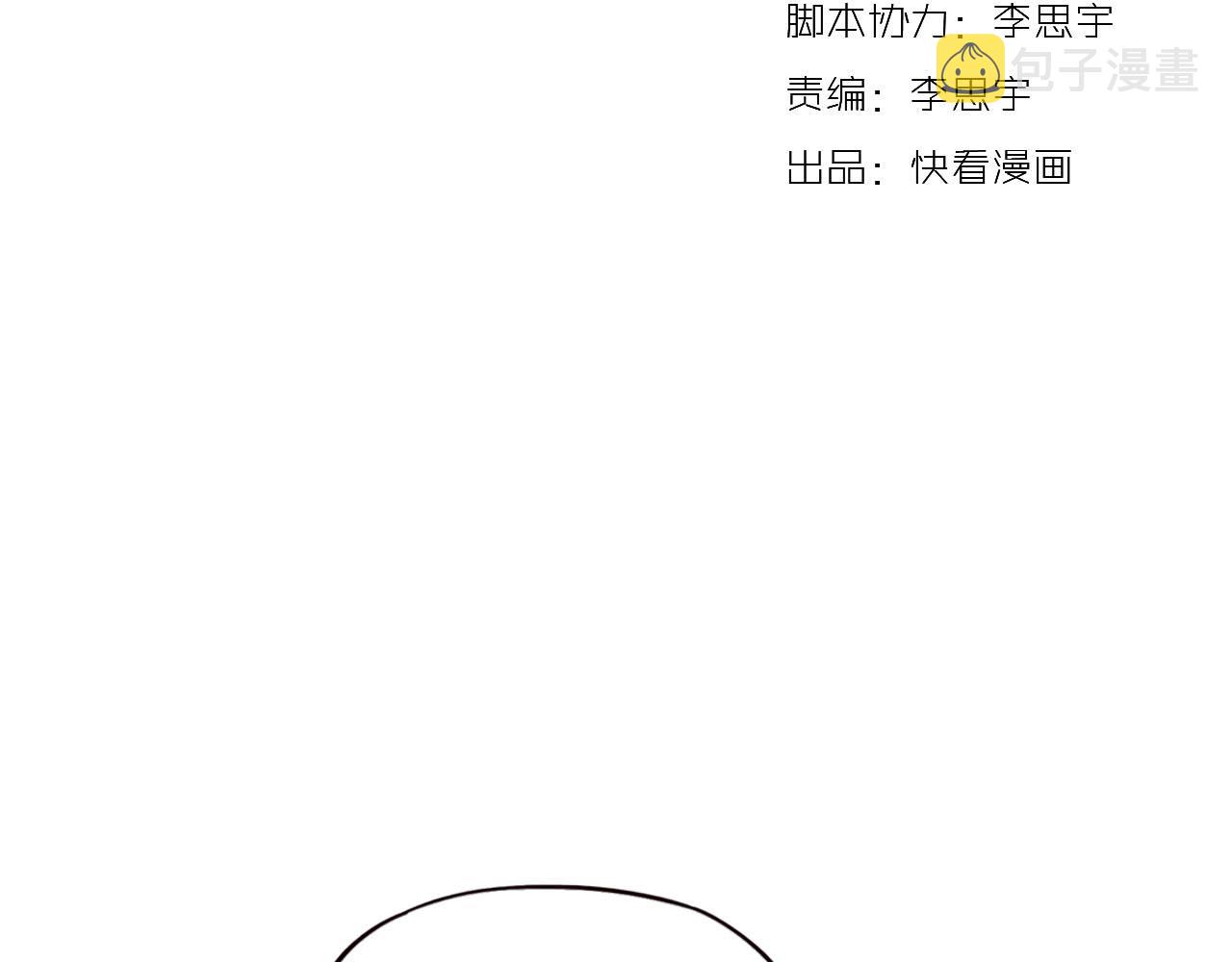 第19话 逾期不候36