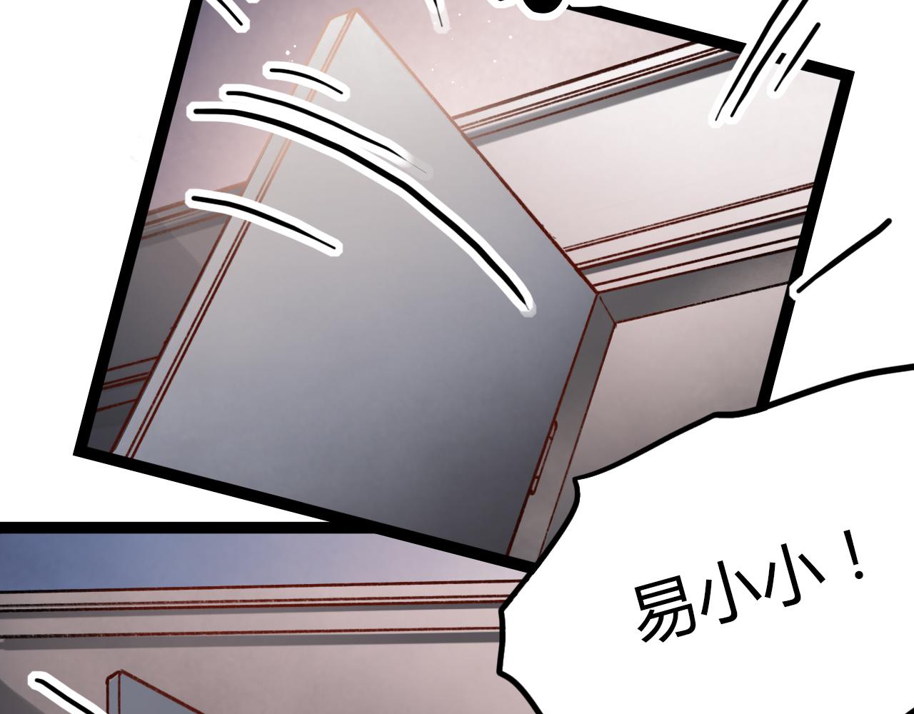 第16话 绝对不说我爱你98