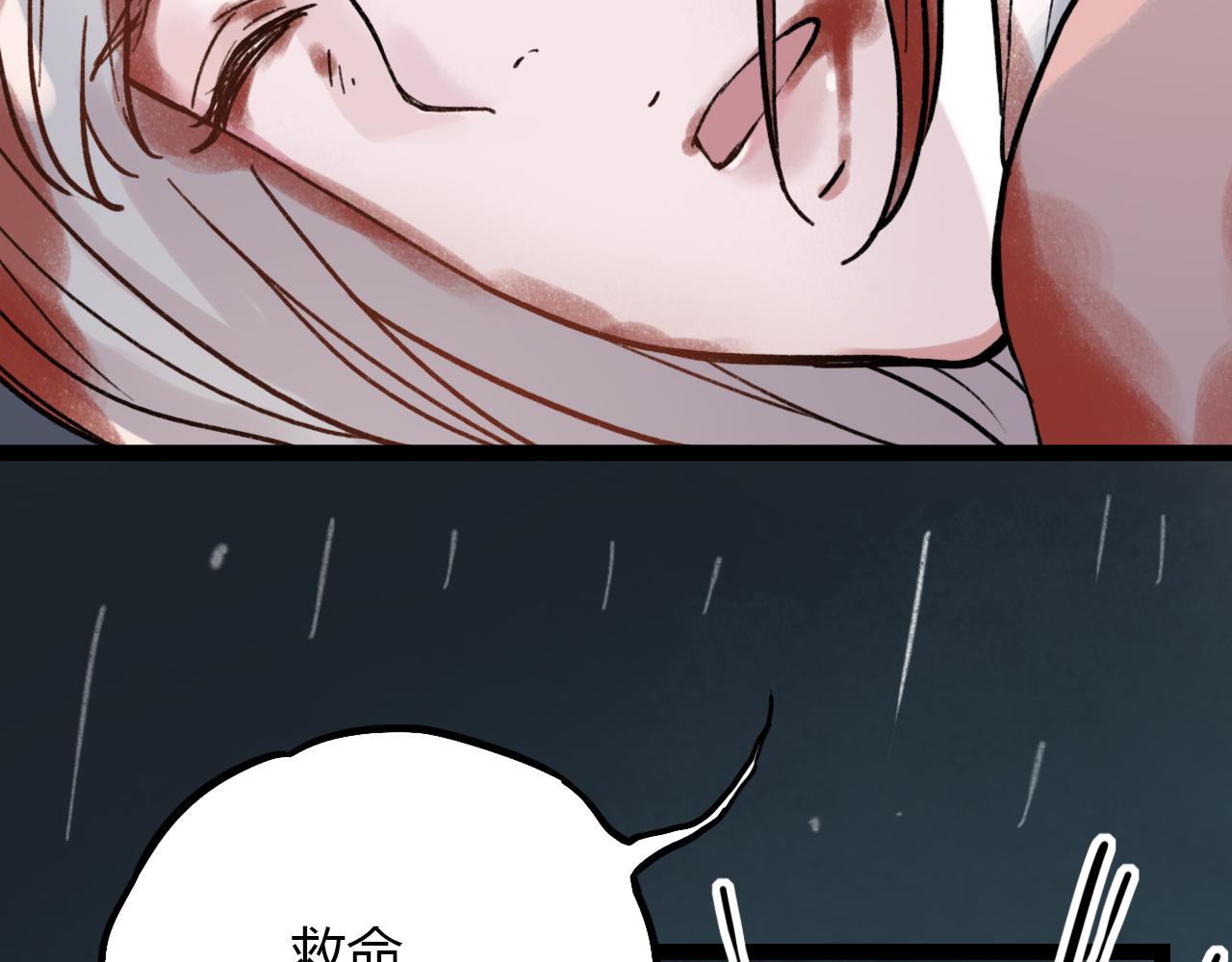 第25话 未曾忘却的秘密47