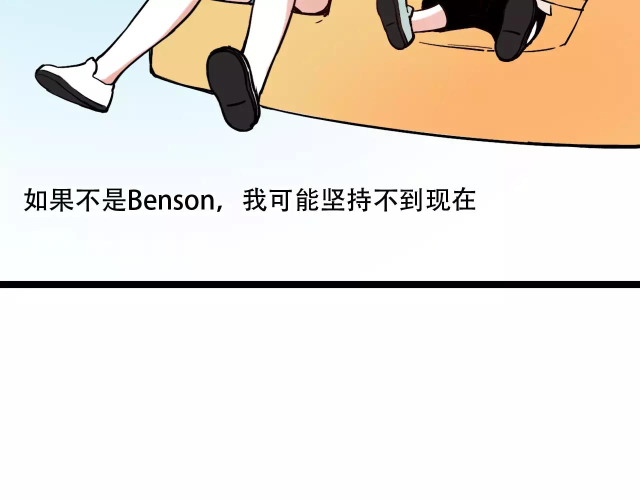 第18话  爱你是不舍丢弃的痛76